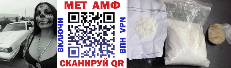 Амфетамин VHQ  omg ТОР  Балахна 