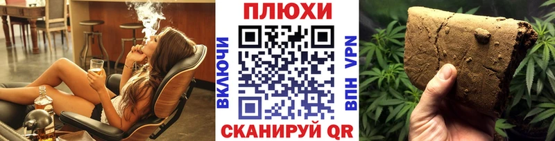 ГАШИШ индика сатива Балахна