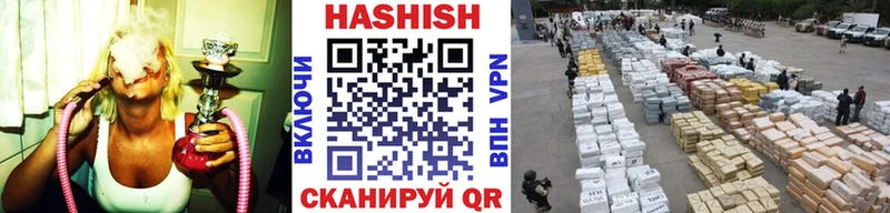 магазин  наркотиков  Балахна  ГАШИШ 40% ТГК 