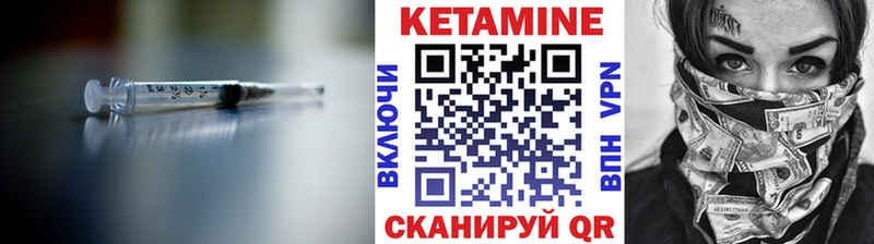 что такое Балахна Кетамин ketamine