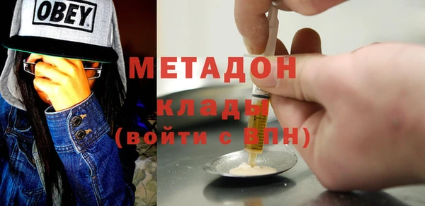 ALPHA PVP Абинск