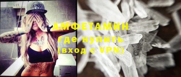 ГАЛЛЮЦИНОГЕННЫЕ ГРИБЫ Абдулино