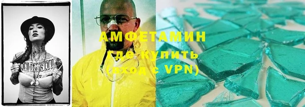 ГАЛЛЮЦИНОГЕННЫЕ ГРИБЫ Абдулино