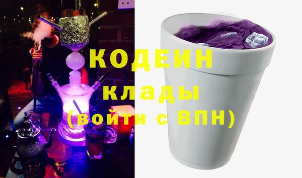 кристаллы Покровск