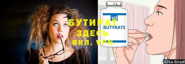 ГАЛЛЮЦИНОГЕННЫЕ ГРИБЫ Абдулино