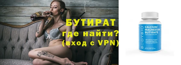 jwh Абаза