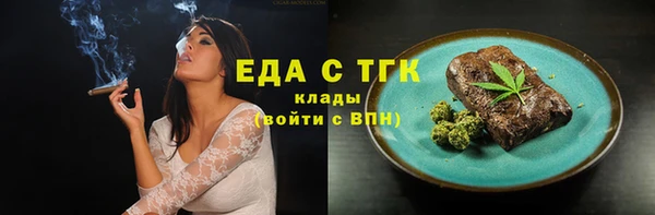 ГАЛЛЮЦИНОГЕННЫЕ ГРИБЫ Абдулино