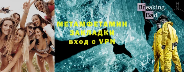 jwh Абаза