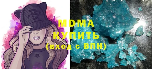 ALPHA PVP Абинск