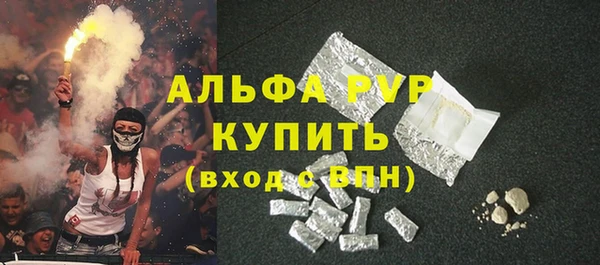 первитин Покачи