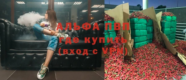 первитин Покачи