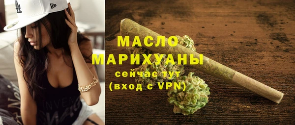 первитин Покачи