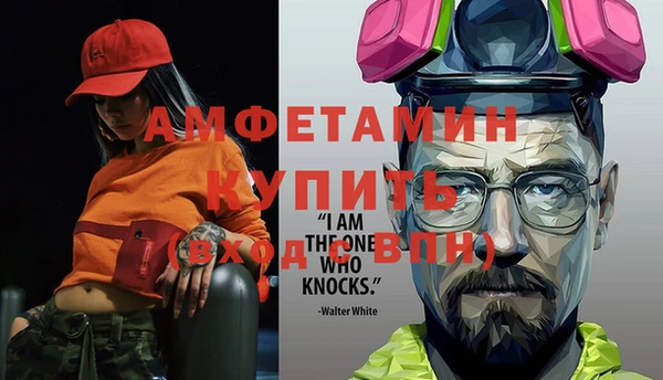 jwh Абаза