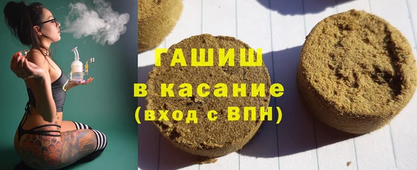 ALPHA PVP Абинск