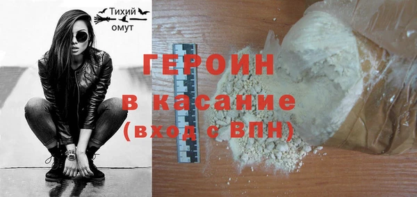 jwh Абаза