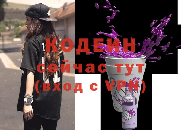 первитин Покачи
