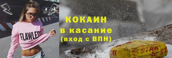 первитин Покачи