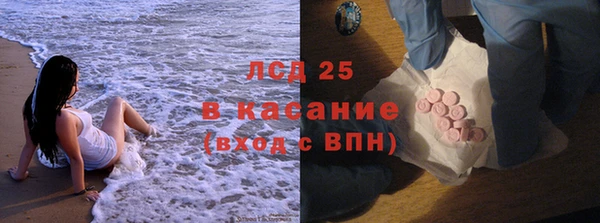 ALPHA PVP Абинск