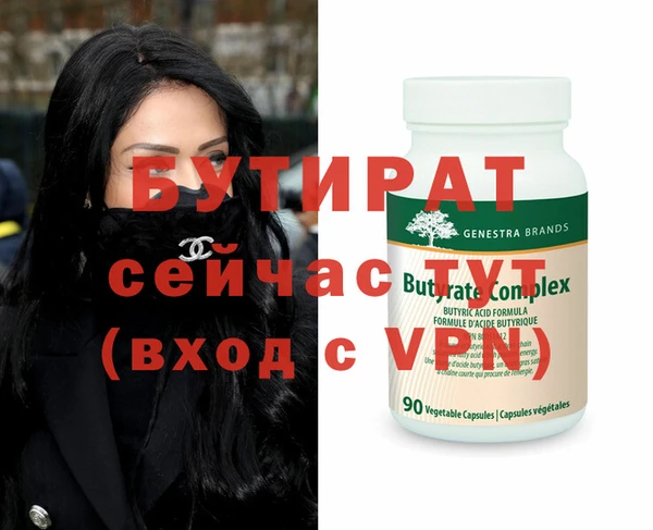 jwh Абаза