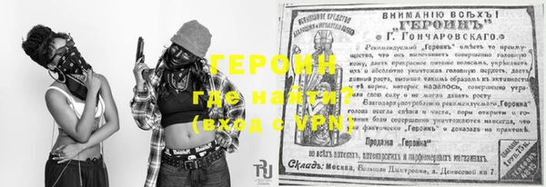 первитин Покачи