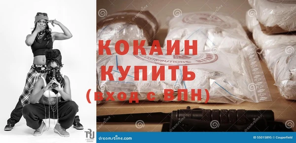 ALPHA PVP Абинск