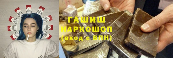 кристаллы Покровск