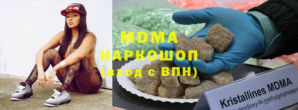 кристаллы Покровск