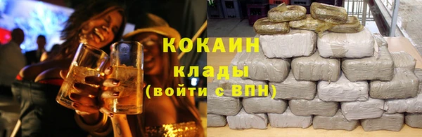 ALPHA PVP Абинск