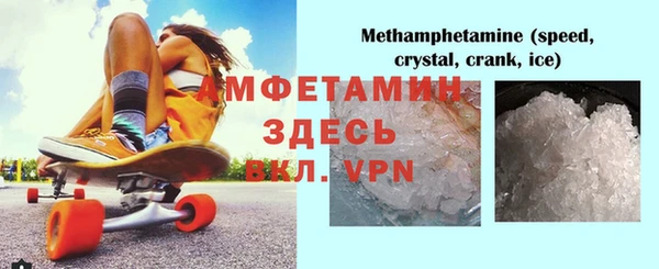 ALPHA PVP Абинск