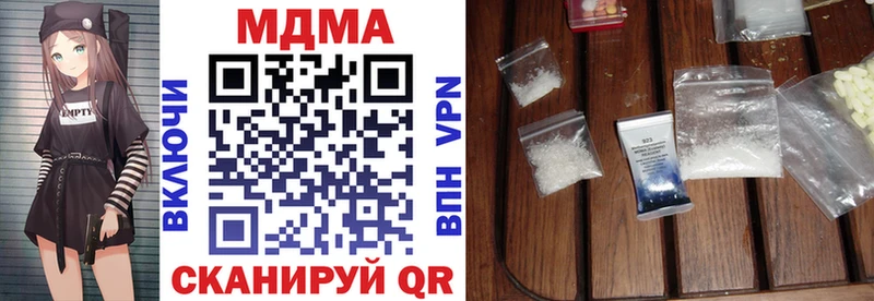 МДМА crystal  Балахна 