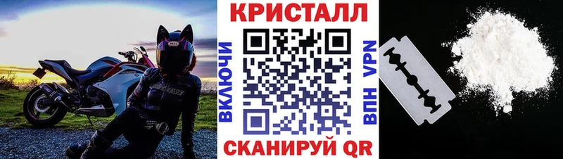 Метамфетамин Декстрометамфетамин 99.9%  где продают   Балахна 