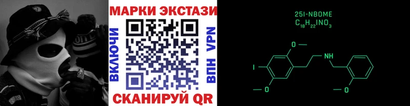 ОМГ ОМГ ссылка  Балахна  Марки NBOMe 1,8мг 