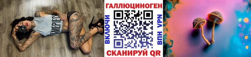 Псилоцибиновые грибы мухоморы  Балахна 
